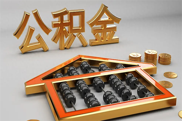 三亚主动辞职如何取得补偿（主动辞职怎么补偿）